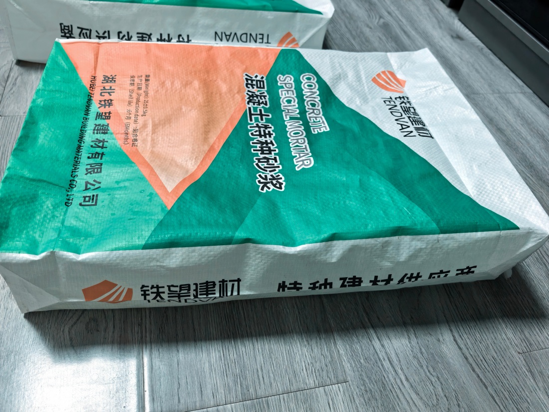 云县抗裂密实剂