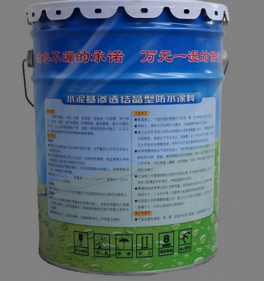 云县水泥基渗透结晶防水涂料